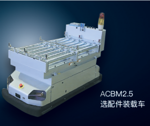 MINI背负移载型AGV