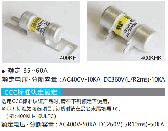 日本HIRODE日之出 全新原装660GH-400低压熔断器销售_中国AGV网(www.chinaagv.com)
