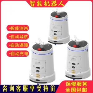 学校餐厅公司政府单位消杀机器人智能避障喷雾式智能消毒机器人