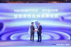 官宣！我们和亚马逊云科技在一起啦！