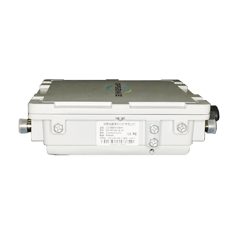 无线AP(GP-AP1200-Q)_中国AGV网(www.chinaagv.com) 无线AP(GP-AP1200-Q)_中国AGV网(www.chinaagv.com)