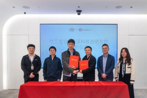 优艾智合携手思谋科技共探智慧工厂