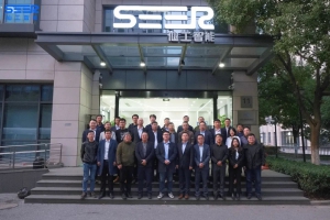 开放共享 • 合作共赢丨 仙工智能首届合作伙伴分享会圆满举行