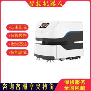 智优语全自动扫地机洗地机商用拖地机器人智能清扫机器人4万平米