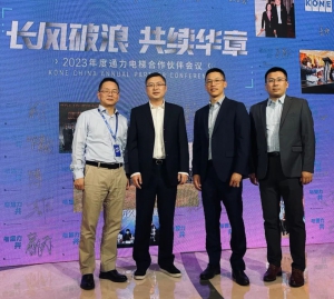 擎朗智能与通力电梯达成生态合作，跨界破圈！