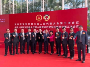 镭神智能董事长受邀宣讲——学习贯彻党的二十大精神，推进深圳高质量发展