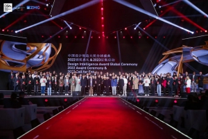 蓝芯科技FR3610L荣获第七届中国设计智造大奖DIA佳作奖