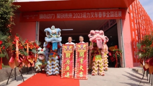 焕心动力 聚创未来丨诺力泉州仓盛大开业，全国推介会浙闽站顺利闭幕