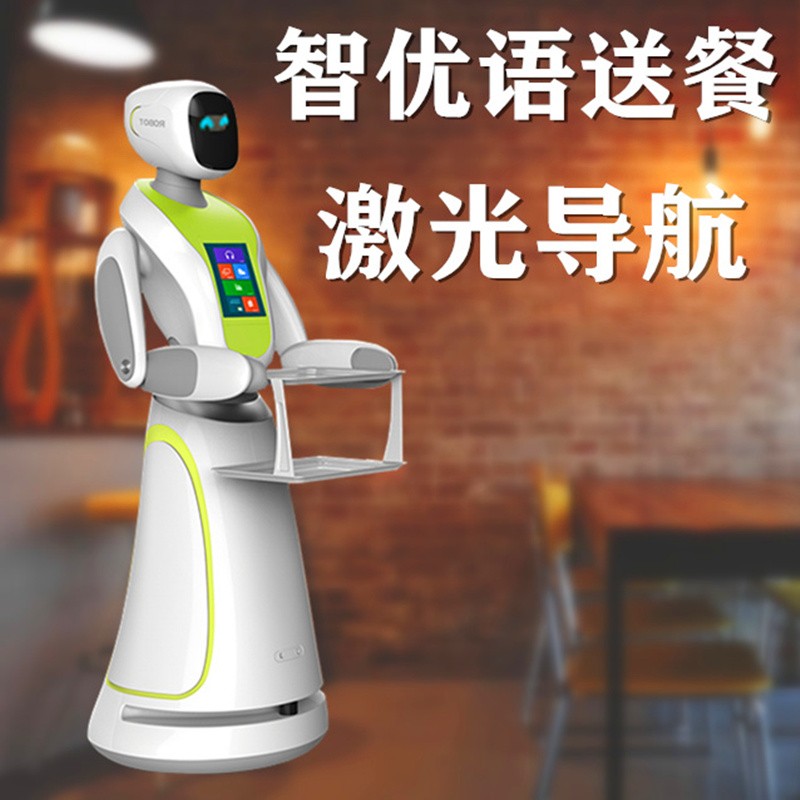 酒店火锅店饭店餐厅智能送餐机器车人送菜端菜传菜自动迎宾