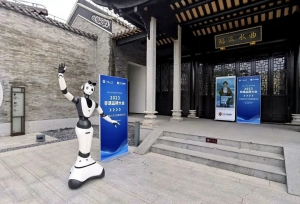 力天携达闼机器人、数字人+RobotGPT共赴2023非遗品牌大会