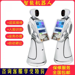 迎宾机器人AI语音对话服务机器人展厅展馆银行讲解机器人