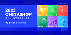 下一站，AMR+零售！