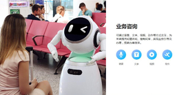 AI智能语音对话迎宾接待讲解机器人商用咨询自动充电迎宾机器人