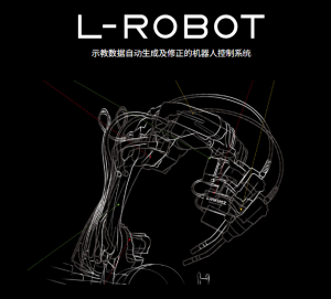 根据工件形状自动控制机器人