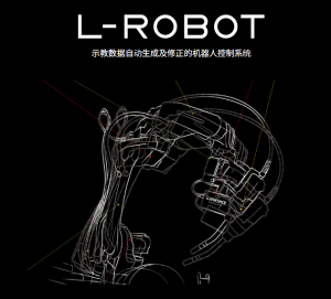 根据工件形状自动控制机器人_中国AGV网(www.chinaagv.com)