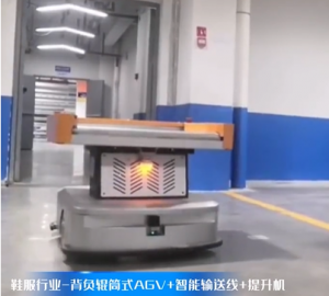 智慧工厂：背负滚筒式AGV+输送线+往复式提升机实现楼层货物输送 ，助力鞋服行业数智化升级