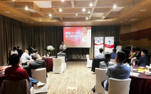 蓝芯科技2023线下沙龙上海站启幕