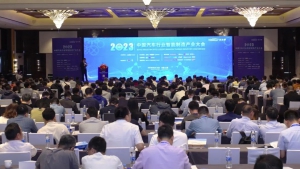 临工智科出席汽车行业智能制造产业大会，展现成熟的应用技术和项目实战经验