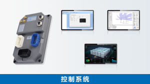 【科普】干货！带你从0了解移动机器人(二)—— 移动机器人硬件组成