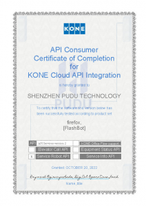 普渡机器人“闪电匣”与通力电梯合作，为智慧楼宇注入新能量