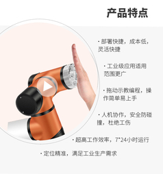 深圳泰科智能TB6-R15机械手臂6轴工业协作机器人 厂家直销可定制