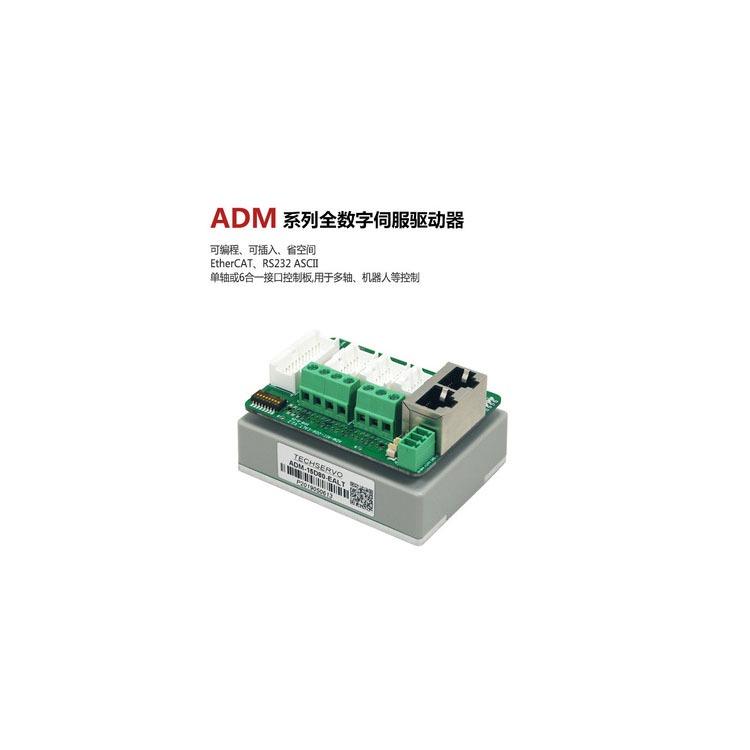 深圳泰科智能协作机器人无刷伺服驱动器