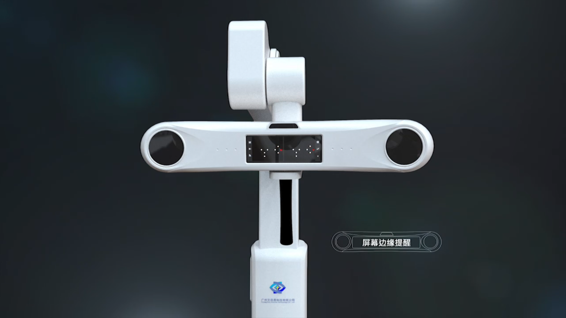 艾目易aimooe光学定位系统双目相机AP-STD-200_中国AGV网(www.chinaagv.com) 艾目易aimooe光学定位系统双目相机AP-STD-200_中国AGV网(www.chinaagv.com)