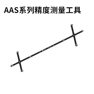 艾目易aimooe光学定位系统定位工具_中国AGV网(www.chinaagv.com)