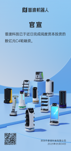 官宣！C4轮融资！