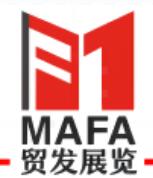 2023年南非通信展览会（Africa Com）