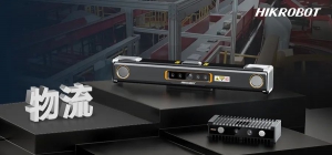 带上3D智能核心，解锁快而稳的智慧物流！