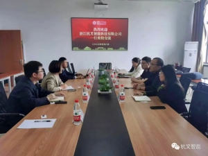 杭叉智能又一校企合作项目落地