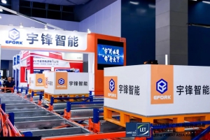 LET 2023 | 宇锋智能 筑梦前行 智赋未来