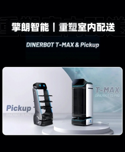 擎朗机器人解锁室内配送新玩法！