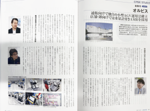 日本顶尖美妆集团POLA：人员成本降低25%，物流费占比降低10%，怎么做到的？