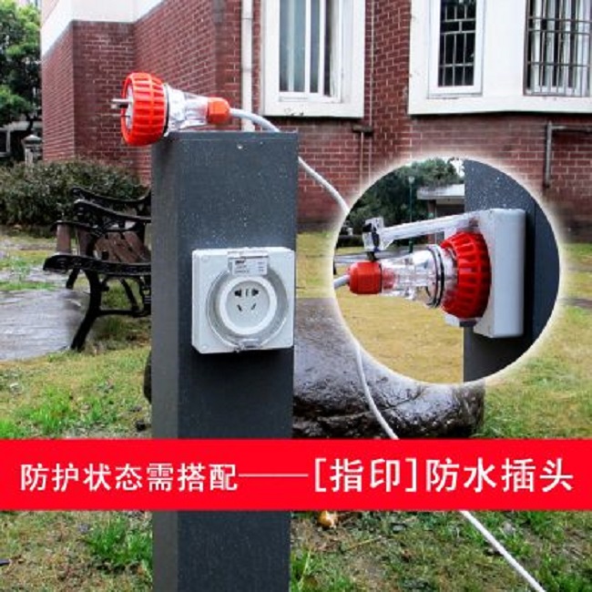 上海指印户外防水插座柱 ZD1611 IP66 草坪灯防暴雨可定制