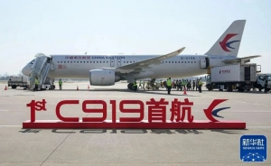 蓝芯科技祝贺中国商飞C919圆满完成商业首航！