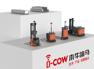 木牛流马全系列防爆AGV，专业守护工厂安全