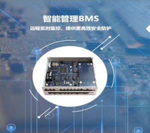 锂电池管理系统_中国AGV网(www.chinaagv.com)