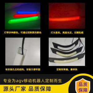 AGV/AMR信号灯