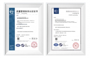 质量与安全并重，壹悟科技获得ISO9001和ISO27001双认证