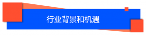 E洞察 | 医疗医药物流的前景和挑战
