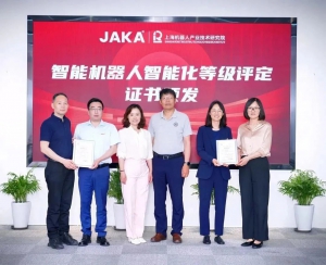 【重磅】智能机器人分级协作机器人领域首张证书发出！