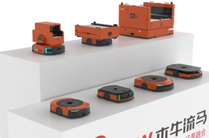 木牛流马全系列AMR