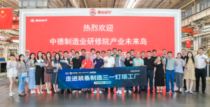三一机器人获评中德制造业研修院“岛主”企业