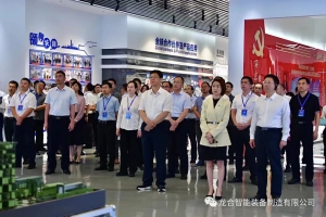 【要闻】福建省人民政府副省长林瑞良一行莅临龙合智能调研数字化转型发展情况