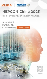 展会预告 | KUKA AMR邀您相约第三十一届NEPCON电子展