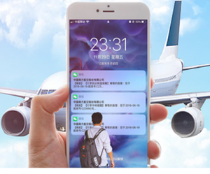 德泰克：行李自动化系统