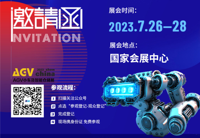 AGV CHINA，FAAM中国在8.1馆C032-1等您~