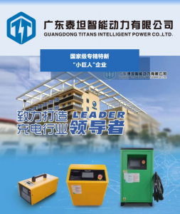 喜讯！广东泰坦智能动力荣获国家级专精特新“小巨人”企业荣誉称号